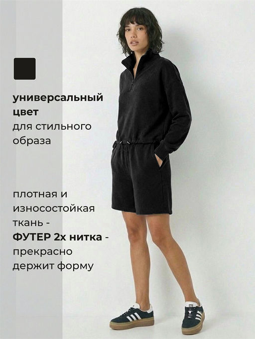 Женский костюм с шортами и кофтой 406