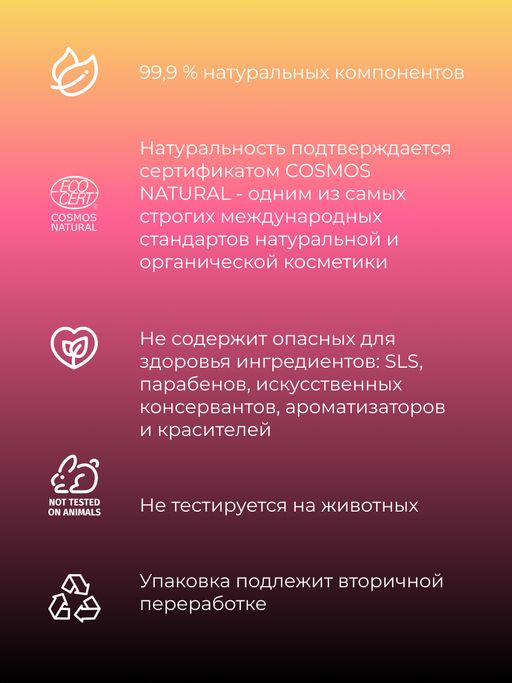 Кератокрем для удаления огрубевшей кожи, мозолей и натоптышей с салициловой кислотой - Siberina фото 8