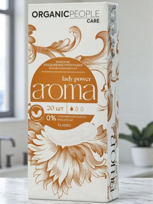 АКЦИЯ ПО СРОКУ! "ORGANIC PEOPLE" Lady Power Прокладки жен.ежедневные аромат."AROMA Maxi" (18шт).12 /PT-12 11.2025
