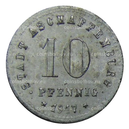 10 пфеннигов 1917 года .германия  Нотгельд  Ашаффенбург