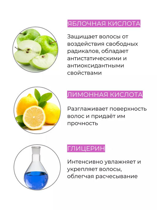 Бальзам для частого использования 350 мл Капус - Kapous professional фото 3