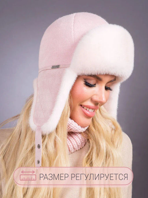 Ушанка норка трикотаж розовый жемчуг - Davidovfox фото 4
