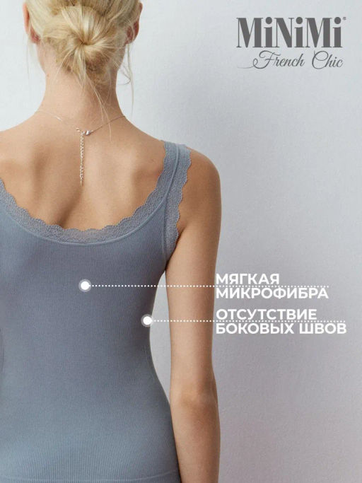 Mi1321S French Chic Майка на широких бретелях MiNiMi  фото 30