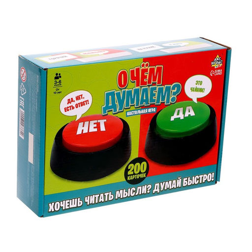 Настольная игра О чём думаем? - Лас играс kids фото 9