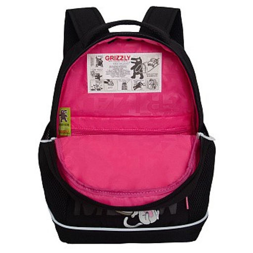 RG-563-3 Рюкзак школьный - Grizzly фото 4