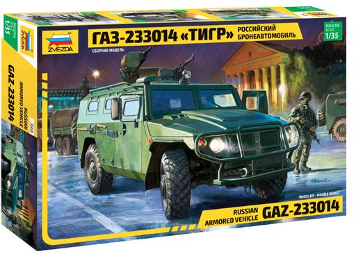 Зв.3668 Российский бронеавтомобиль ГАЗ-233014 "Тигр" /10