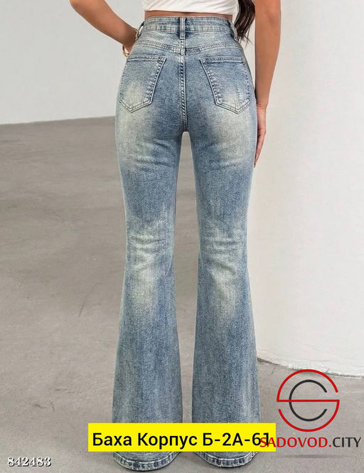 Джинсы женские с высокой посадкой