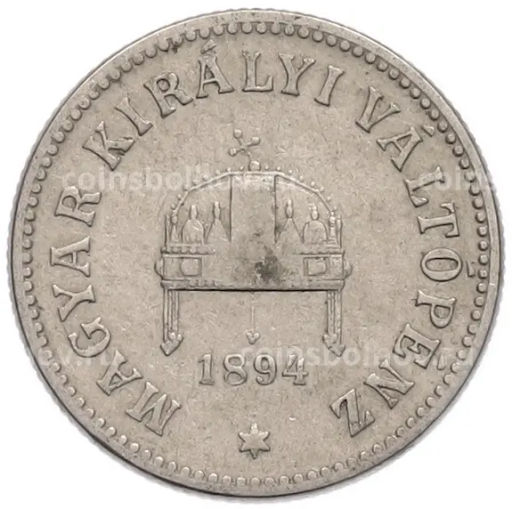 Монета 10 филлеров 1894 года Венгрия