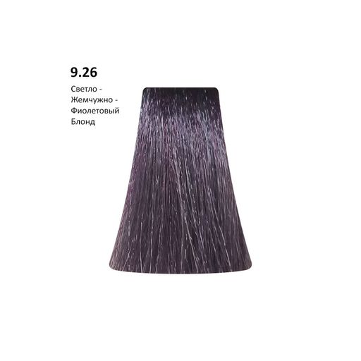 9.26 Pearl Violet светлый блонд жемчужно-фиолетовый, 100 мл