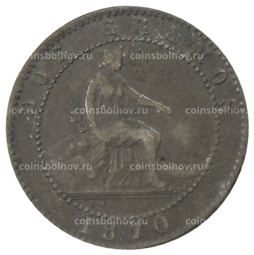 2 сентимо 1870 года Испания