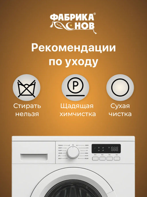 Одеяло Gold Camel суперзима 1,5 сп