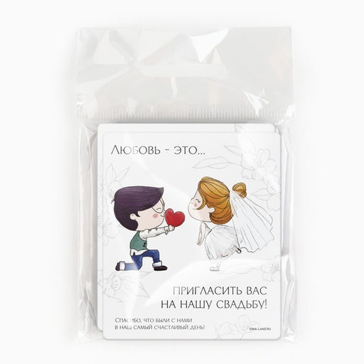 Цена за 10 шт. Магнит виниловый «Навсегда», подарок гостям, 6 х 7 см