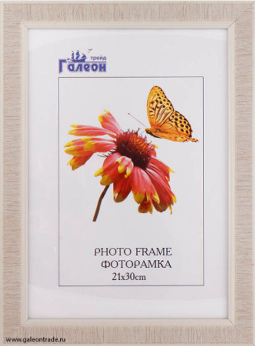 Фоторамка 21x30 / KS2812-290 /уп10