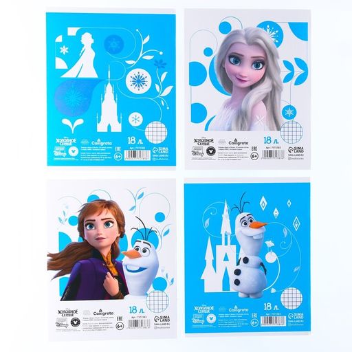 Цена за 20 шт. Тетрадь 18 листов, клетка, "Анна и Эльза", 4 вида МИКС, Холодное сердце