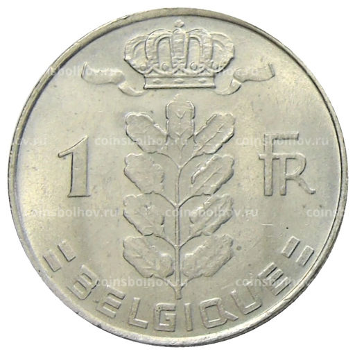 1 франк 1973 года Бельгия  Надпись на французском (BELGIQUE)