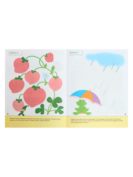 Цена за 3 шт. Рабочая тетрадь «Прописи для малышей», младшая группа, Денисова Д., Дорожин Ю.