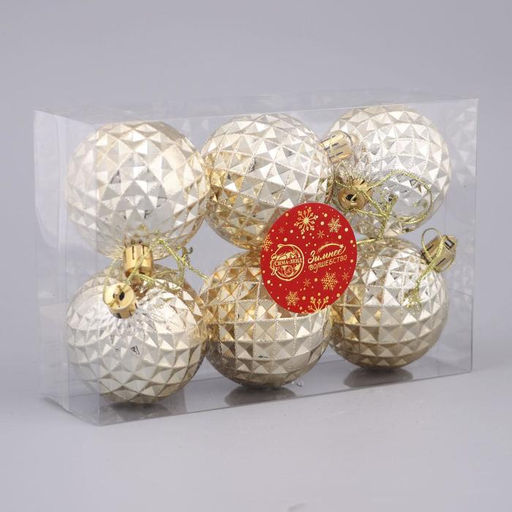 Цена за 2 шт. Ёлочные игрушки Объёмная сеточка, шары новогодние, d=6 см, набор 6 шт., золотистый - Зимнее волшебство фото 2