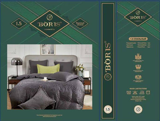 КПБ Boris Вареный Хлопок BORVHL002 Евро
