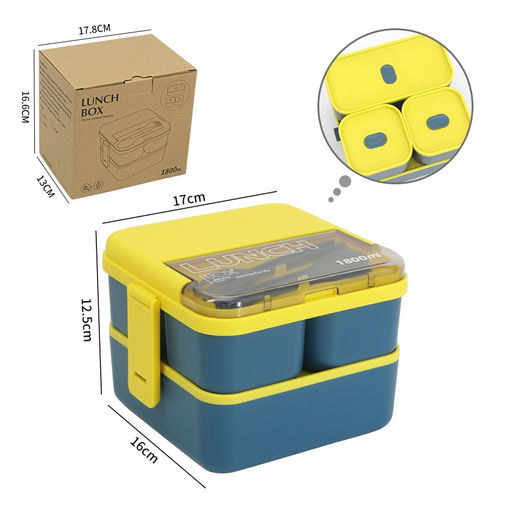 Ланчбокс "Sistem lunch", жёлтый, 2 яруса, 4 отделения (1800 мл)