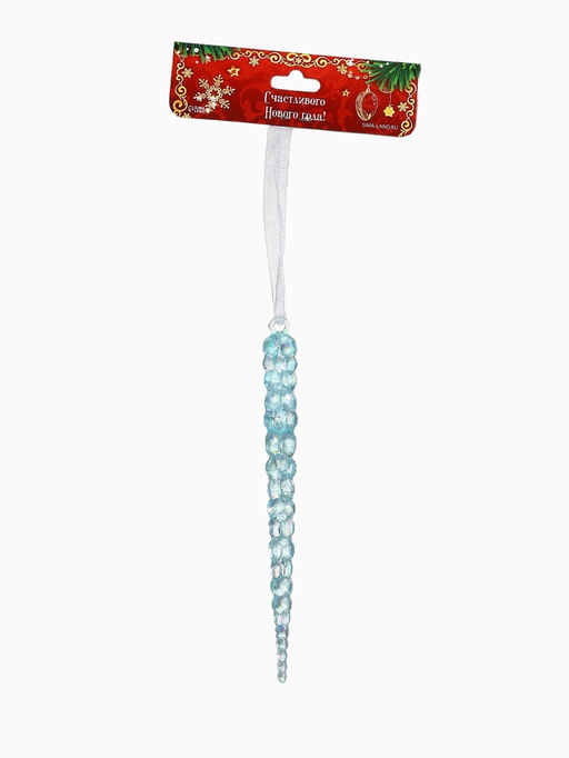 Цена за 3 шт. Ёлочная игрушка Зимнее волшебство. Сосулька, 14.51 см, голубой перелив  фото 7