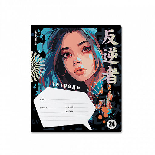 Цена за 10 шт. Тетрадь школьная ученическая ErichKrause Tokyo Date, 24 листа, клетка (в плёнке по 10 шт.)_MIX-PACK  фото 7
