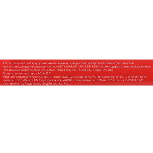 Кондитерская посыпка шарики перламутровые 2 мм, зелёный микс, 50 г - Simaland фото 7