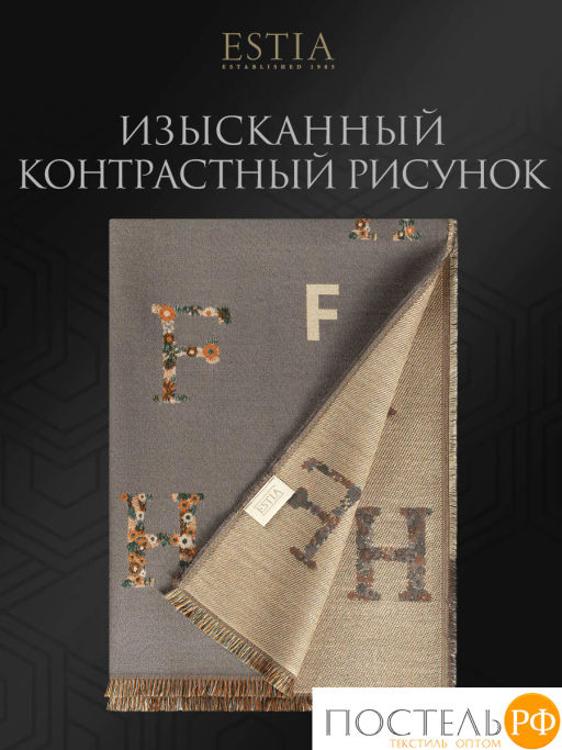 Плед Estia ВИТТОРИА сер.,60% вискоза, 40% акрил  фото 7