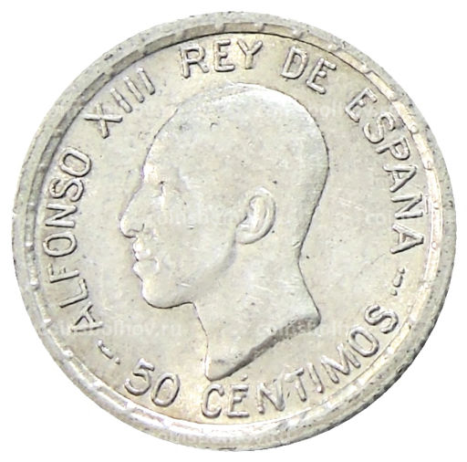 Монета 50 сентимо 1926 года Испания