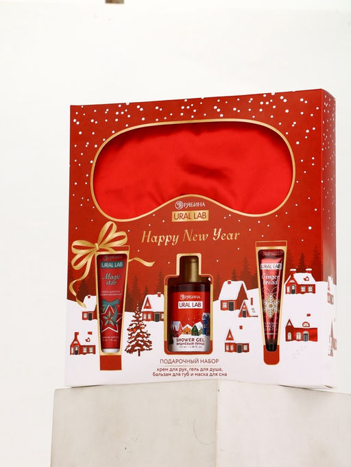 Подарочный набор новогодний: гель для душа, крем для рук, бальзам для губ, маска для сна, URAL LAB