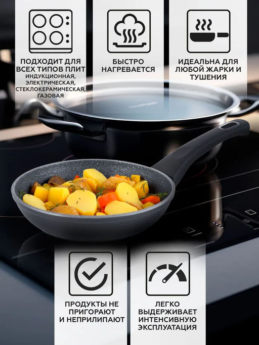 51975 GIPFEL Сковорода OPTIMA 28x5,8см, кованый алюминий, Teflon Profile, бакелитовая ручка