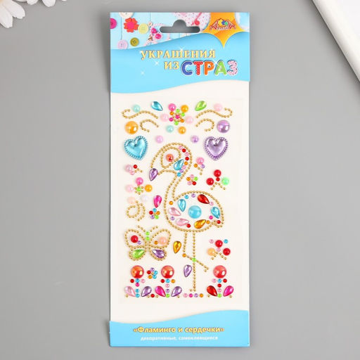 Декоративные украшения из страз  Фламинго и сердечки - Simaland фото 3