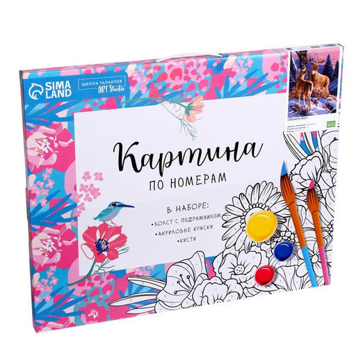 Картина по номерам на холсте с подрамником Олени в лесу 40 50 см - Школа талантов фото 4