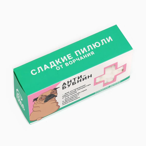 Драже Конфеты - таблетки Анти-бубнин: 100 г