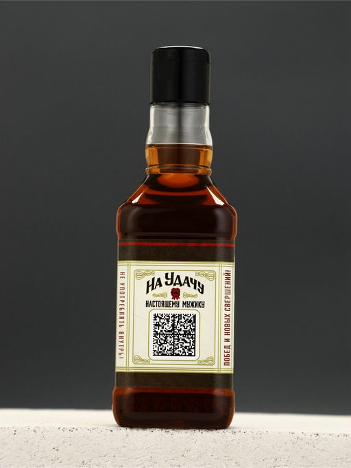 Подарочный набор «На удачу», гель для душа 250 мл и мультитул, Чистое счастье