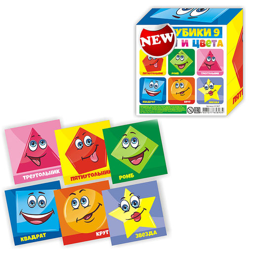 Кубики (9 куб) "Играем изучаем: формы и цвета"
