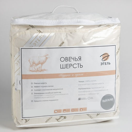 Одеяло «Этель», овечья шерсть, 140×205 см, тик, 300 г/м²