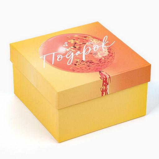 Набор коробок 10 в 1, упаковка подарочная, «Шары», 10×10×6 ‒ 28×28×15 см