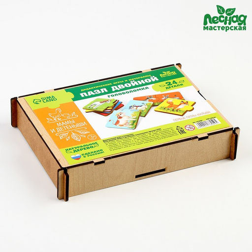 Пазл двойной Малыши и мамы (головоломка), 12 пазлов, 24 детали - Лесная мастерская фото 14