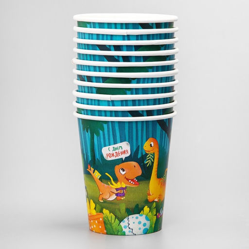 Цена за 10 шт. Стакан бумажный С днём рождения, динозаврики, 250 мл - Страна карнавалия фото 2