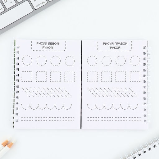 Двойной блокнот на гребне с заданиями 15?12 см, 30 л, и ручка 23 февраля - Artfox фото 7