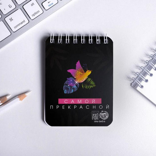 Подарочный набор, блокнот и ручка пластик «8 Марта»