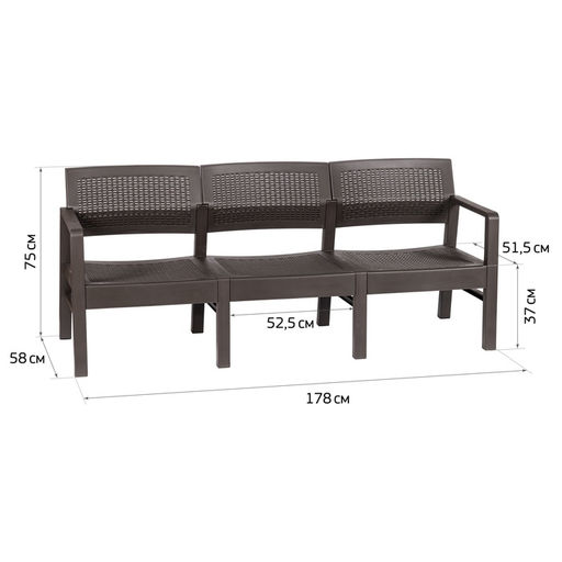 Диван садовый «Ротанг», пластик, 58×178×75 см, трёхместный, мокко
