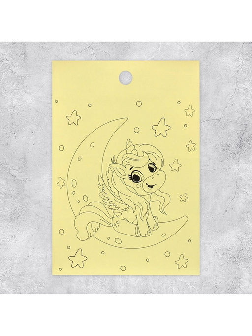 Цена за 10 шт. Наклейки детские «Волшебные единороги», раскраска на обороте, 11×15.5 см