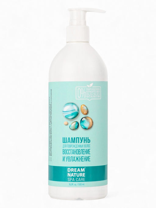 Подарочный набор женский DREAM NATURE SPA CARE макадамия + оздоровление: гель для душа и шампунь по