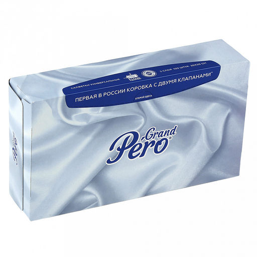 Салфетки бумажные GrandPero non-stop , 2-х слойные 20х20см, 100 штук в коробочке, цвета микс: Мрамор (Россия) - Домашняя мода фото 7