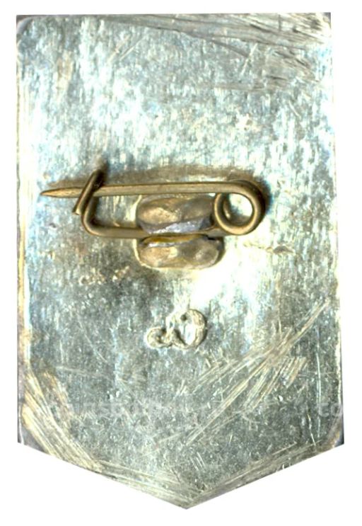 Значок Ударник коммунистического труда