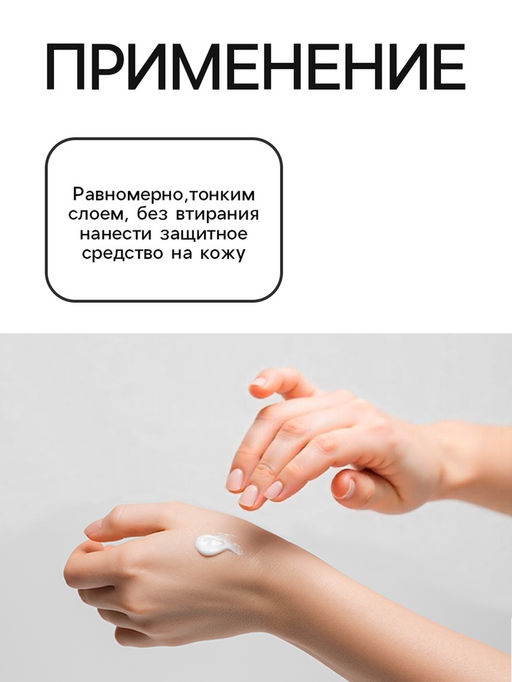Цена за 4 шт. Средство от комаров SAFEX, крем, для всей семьи, 30 мл
