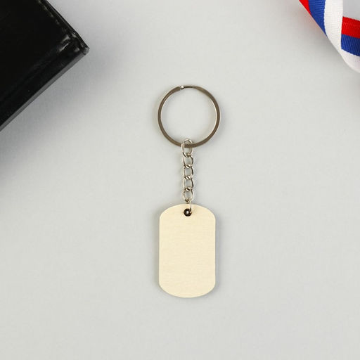 Цена за 2 шт. Магнит и брелок на 23 Февраля С праздником мужества, подарочный набор : 2 предмета - Сима-ленд фото 3