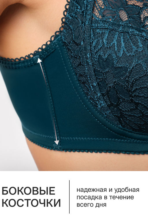 Бюстгальтер кружевной OIRO с цветочным принтом MARTA 2806