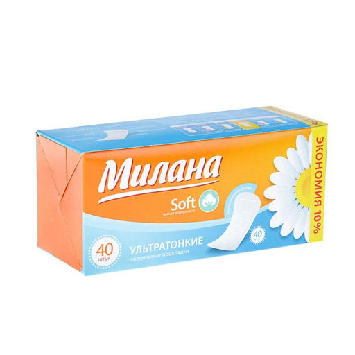 Женские ежедневные прокладки Милана Ultra Soft эконом, 40 шт./уп.  фото 7